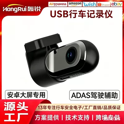 Popular Usb-Connected Adas Dashcam, High-Definition New Model 1080P Dashcam, Adas Without Wiring