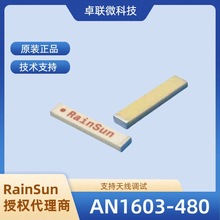 AN1603-480mhz RAINSUN����GPS�����쾀�����쾀480M���l���l�쾀