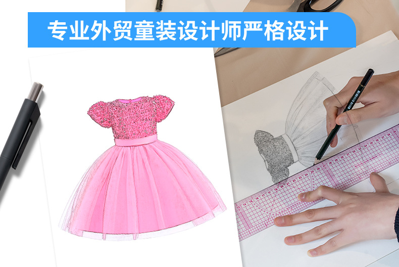 女童走秀演出礼服