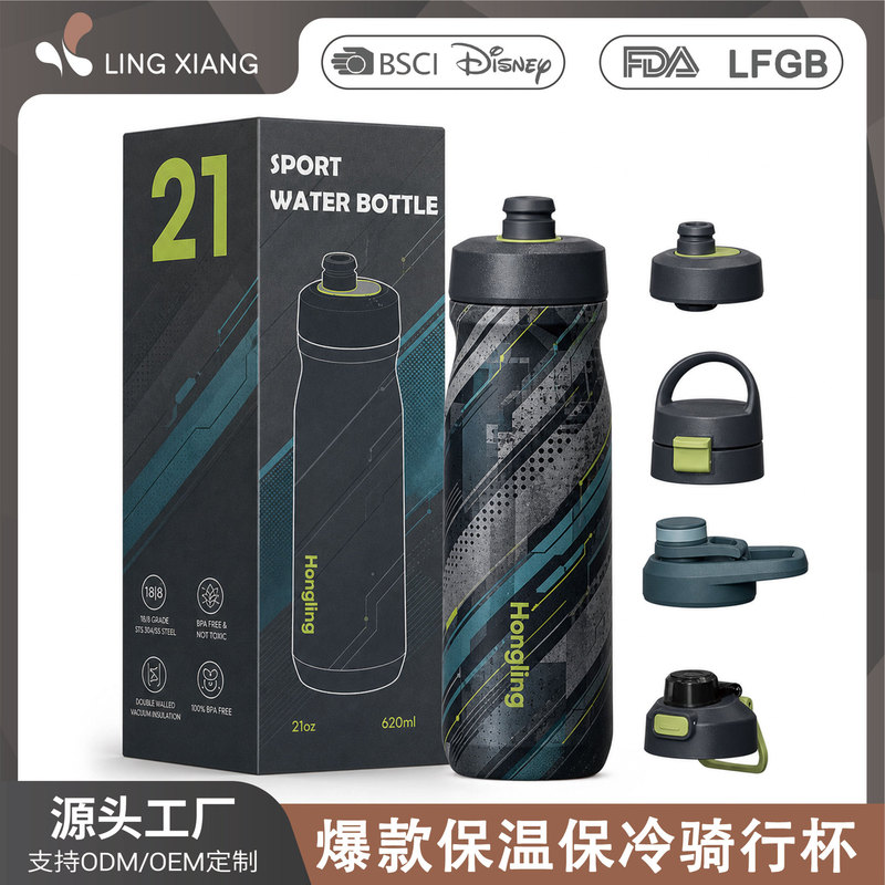 Cross-Border Hot-Selling Product: 304 Stainless Steel Mountain and Road Cycling Cup, Customizable Sports Equipment, Cycling Fitness Water Bottle Cross-Border Hot-Selling Product: 304 Stainless Steel Mountain and Road Cycling Cup, Customizable Sports Equipment, Cycling Fitness Water Bottle