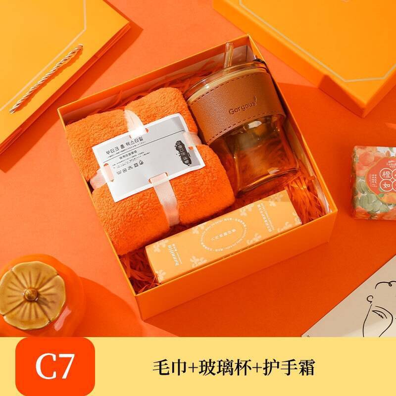 企业伴手礼送客户活动公司商务礼品杯子开业礼物礼盒套装可印logo|undefined