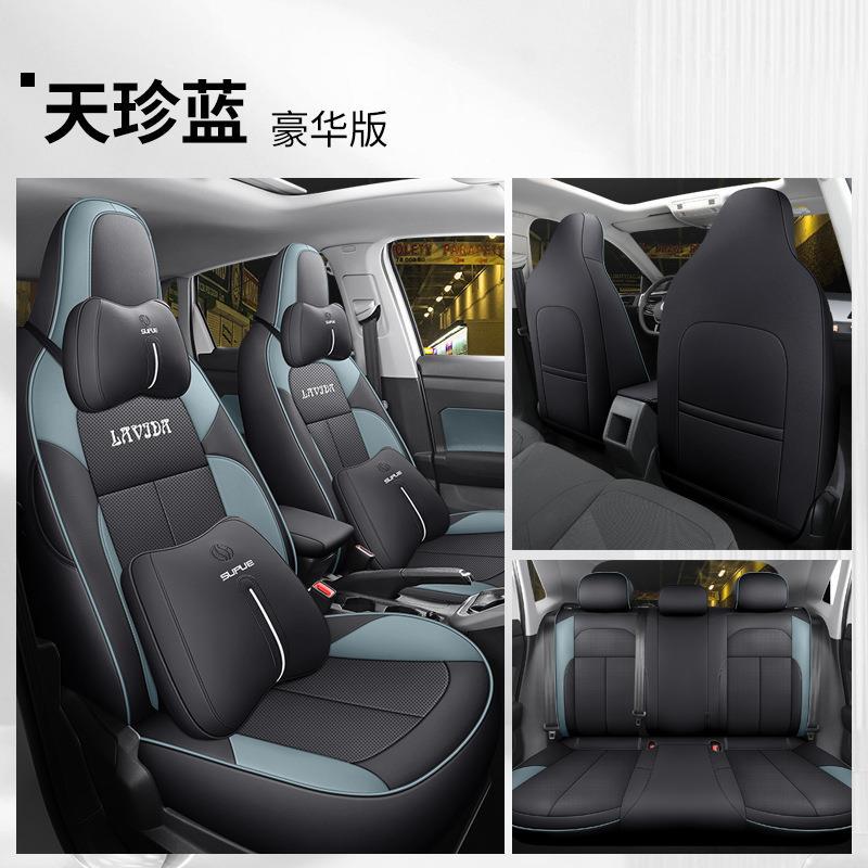 Volkswagen Lavida — Volkswagen Modelə uyğun (Original) oturacaq örtükləri - deluxe-full-coverage-sky-blue-customized