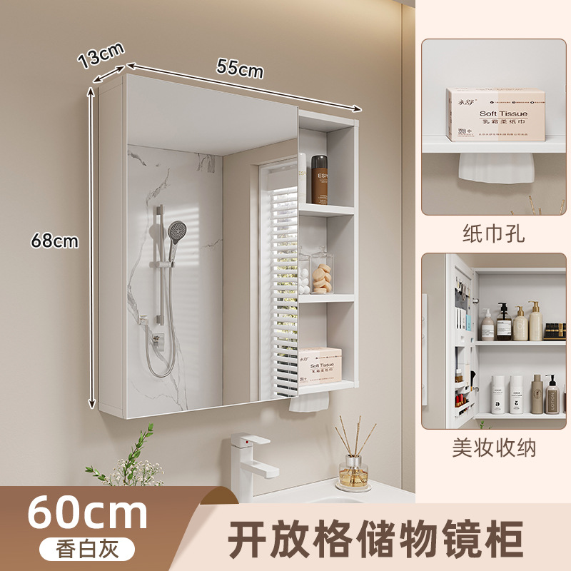 Espejo de baño de aluminio espacial arco ángulo recto espejo de baño inteligente gabinete de espejo de baño espejo inteligente desfogado
