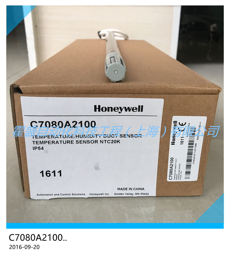霍尼韦尔 C7080A2100 风管温度传感器 NTC20K风管温度传感器