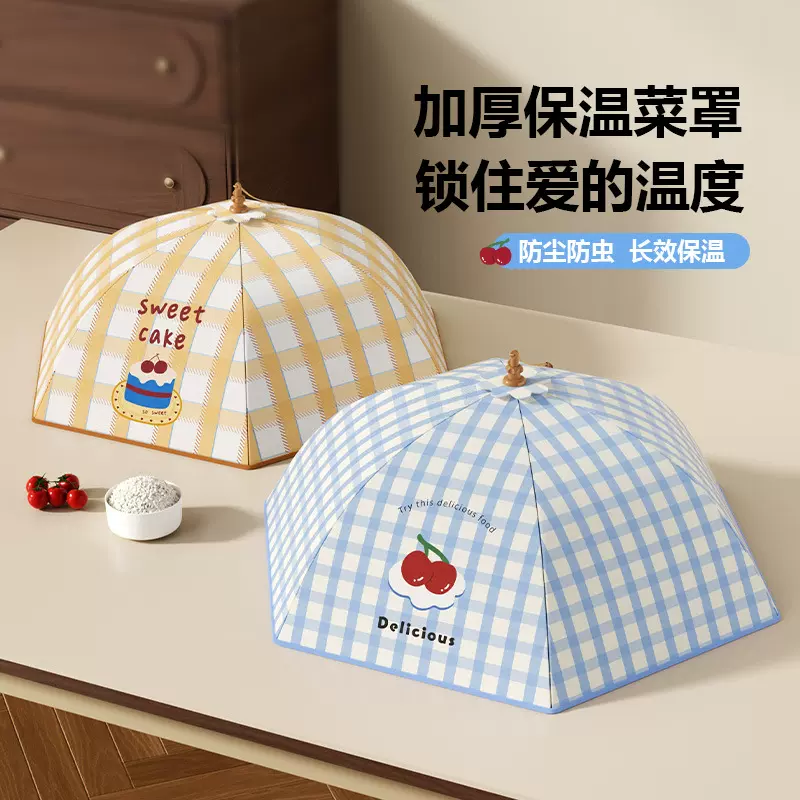 保温菜罩食物餐桌罩持久悬挂可折叠防尘盖家用餐桌剩饭剩菜食物罩