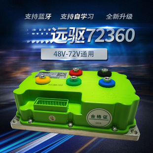 �h������72240 72360 72530 485Сţ��늄�܇�Ħ���b��ͨ�ÿ�