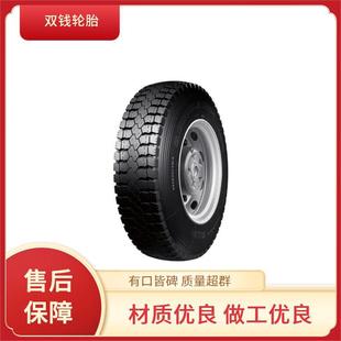 Double Money 11.00R20-16/18 Rlb1 Pattern All-Steel Radial Tire Suitable for Trucks, Wear-Resistant and Load-Resistant