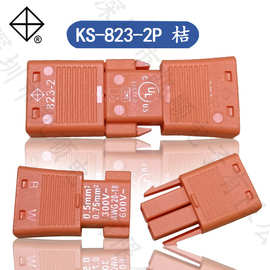 批发openwise汇聪823接线端子OJ602公母对接端子182两位对插OJ616