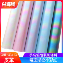 ����ֱ���ò��ƹ⽥������PU��ë�����Ь���ִ�DIYװ������Ƥ��