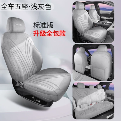 Seat Cushion Interior Four-Season | Modelə uyğun (Original) oturacaq örtükləri - light-gray-byd-hiace-06evdmi-rams-all-inclusive-standard-edition-dedicated-vehicle-coverage