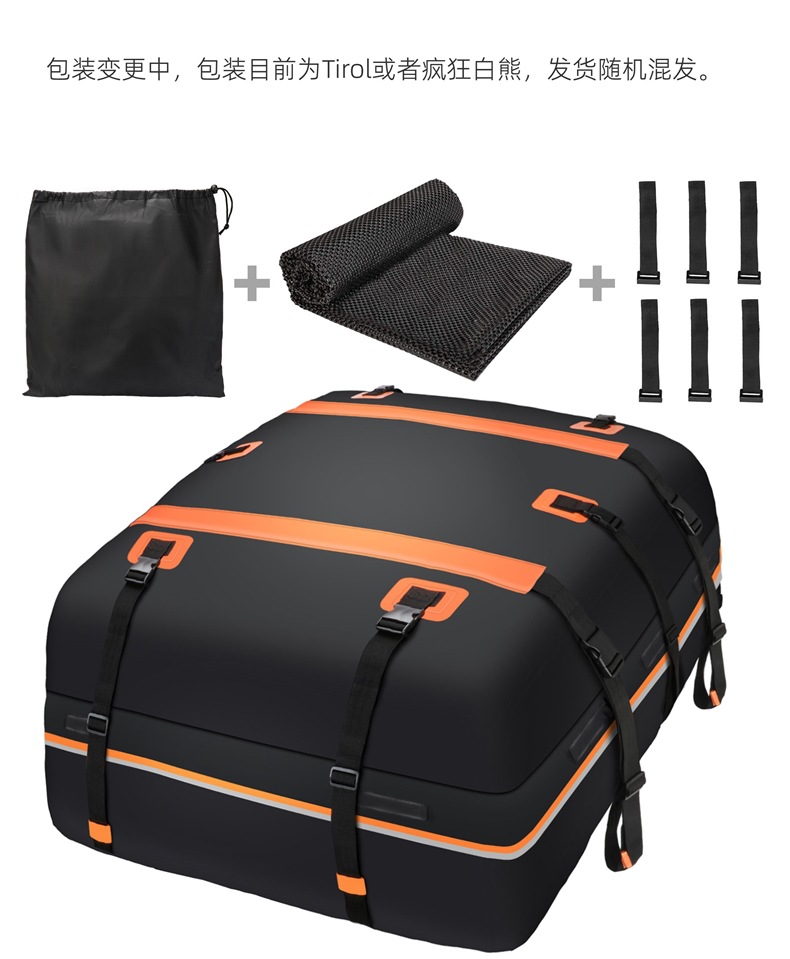 【Compatible with 99% of car models】Crazy White Bear roof luggage bag, waterproof and rainproof luggage bag, roof luggage box
