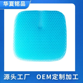 冰垫;暖脚器;发热垫