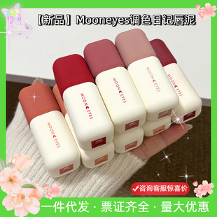 Mooneyes�{ɫ��ӛ�����F�洽�������۾��ڼt�z�q�����@�ײ�մ��