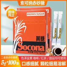 Socona�S�Ǘl��ɰ��100���ڿ��Ȱ�H���S�ǰ�С���b�����{��2���b