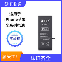 ƻ7Giphone6/6s/11/8/x/xR/12ƻֻ