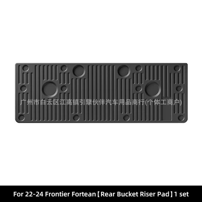 Modelə uyğun ayaqaltı vehicles, special TPE floor mats - 22-24-nissan-frontier-rear-bed-liner-pad