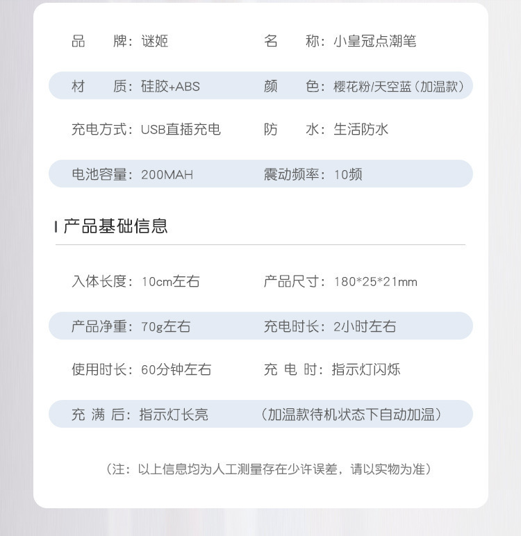 Hot-Selling Female Toy Collection: Mystery Vibrator, Vibrating Wand, Teasing Dragon, Stimulating Pen — detail image 11