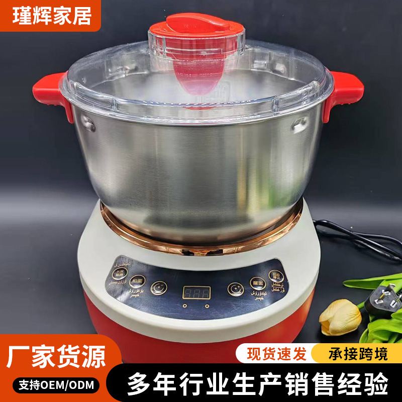 外贸货源和面机大容量5L7L和面机小型不锈钢醒面和面机家用全自动