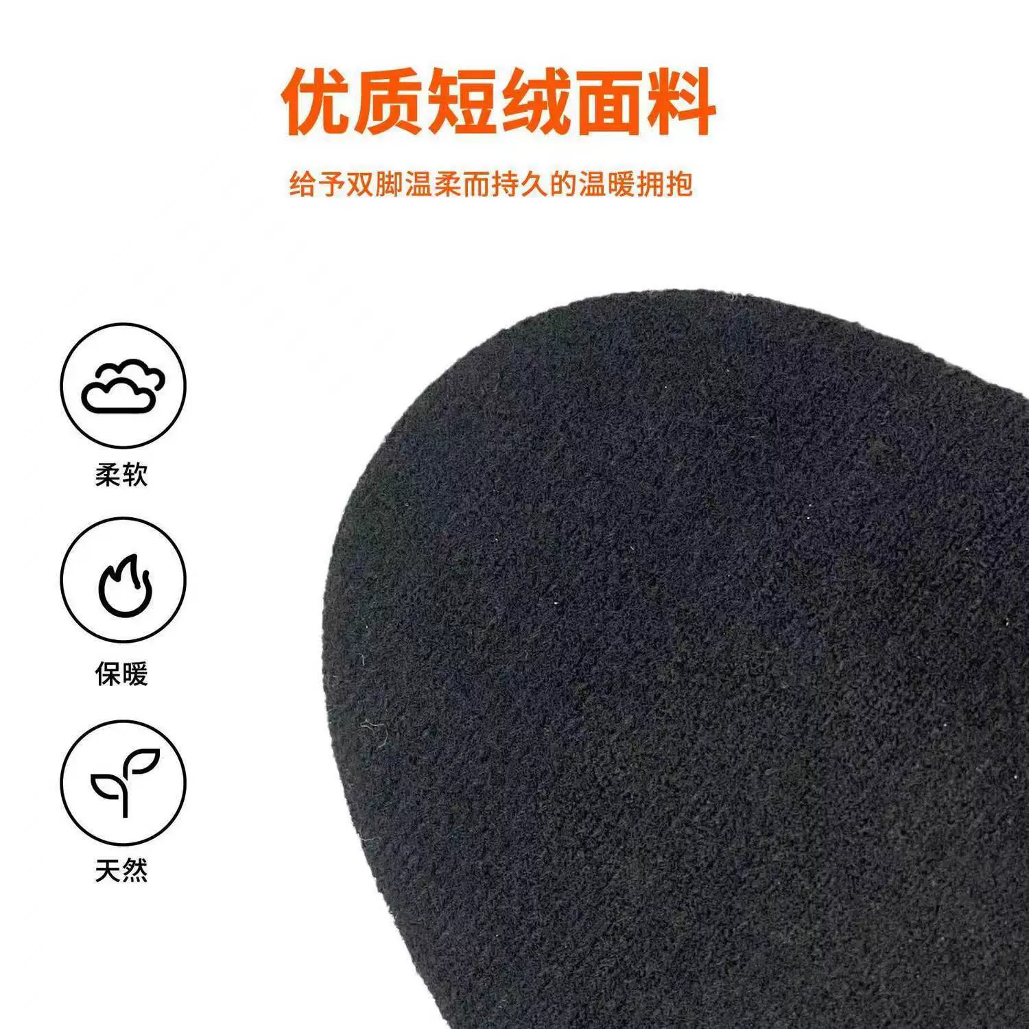 Heated insoles Keep warm, USB or battery powered, cut‑to‑fit 35–45, 3 power modes