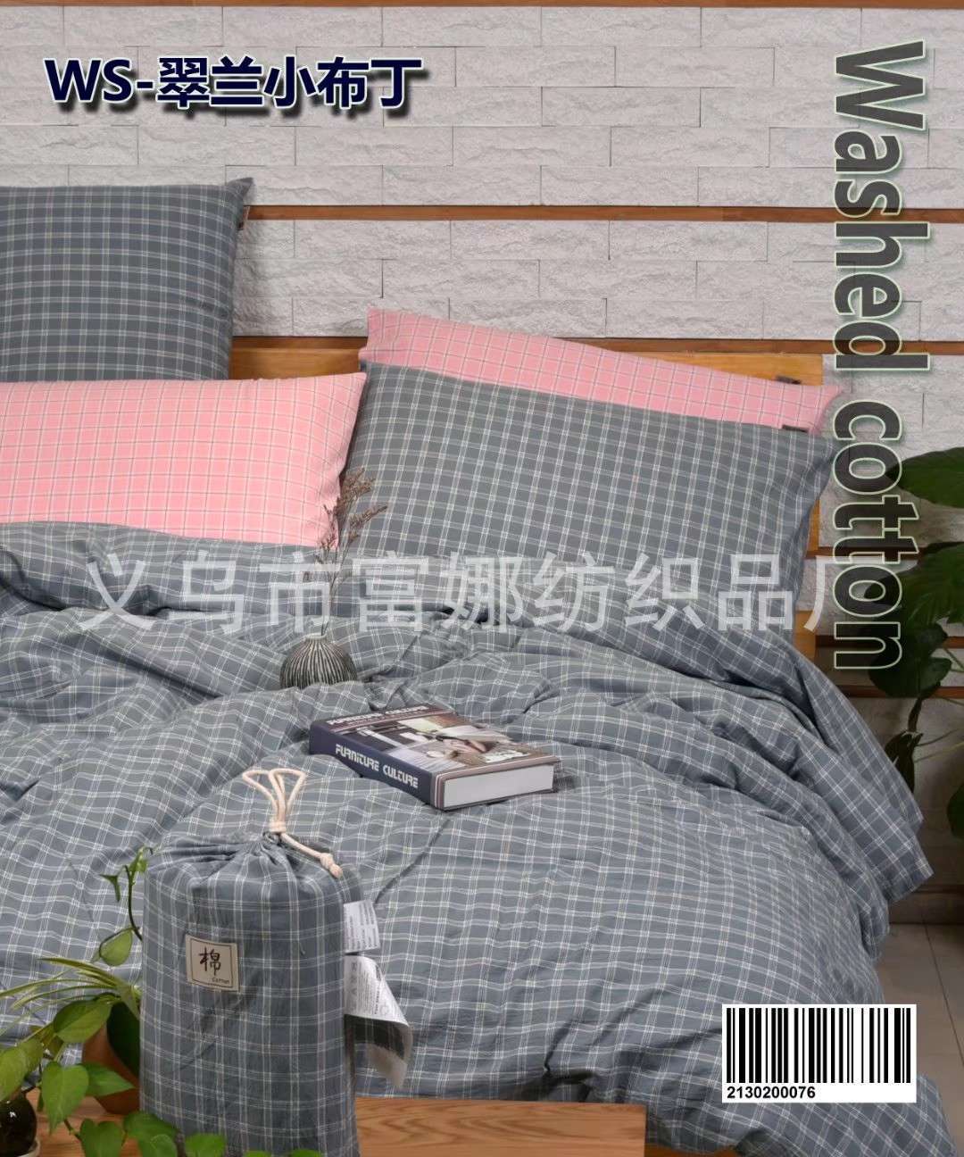 mmexport6bb324f58cbaf7014f518e