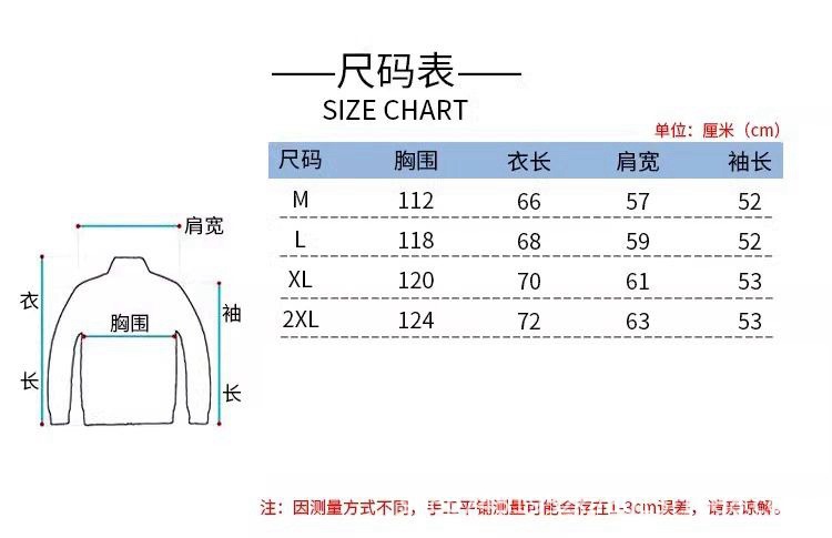 卫衣 外套