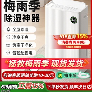 Chigo Dehumidifier Household Light Sound Bedroom Dehumidifier House Basement Clothes Dryer Moisture Absorber 210