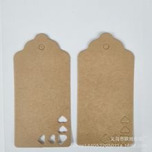牛皮纸吊牌波浪头镂空爱心款 亚马逊爆款情人节婚庆生日书写标签