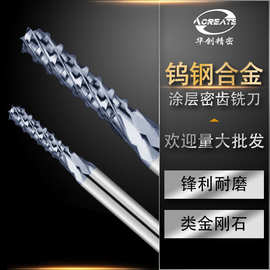 钨钢玉米铣刀 类金刚石涂层 钨钢PCB铣刀电路板线路板雕刻 铣刀