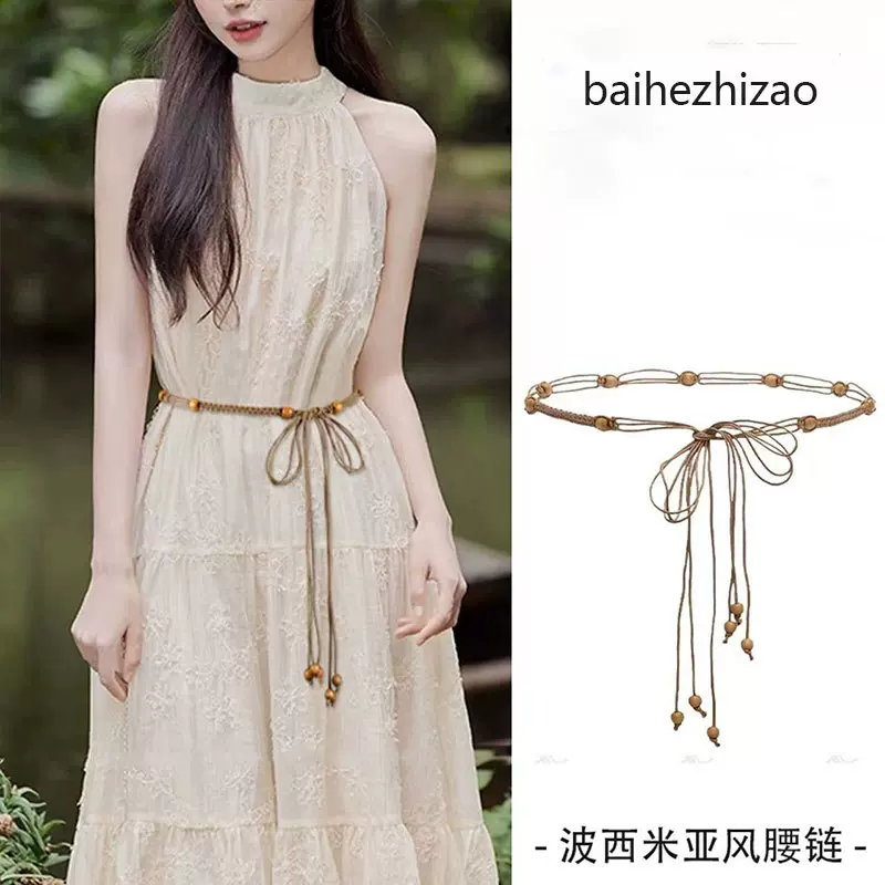 夏季度假民族风纯手工编织细腰带女配裙子复古流苏腰绳装饰细腰链