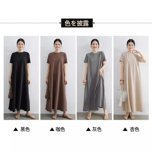 Summer and Spring Japanese Plus Size Thin Short-Sleeve Long Dress Loose Round Neck A-Line Skirt Women Solid Color Knee-Length Outer Dress