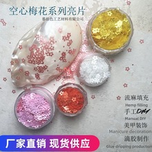 ����÷��������Ƭ�����Ե���Ƭ��ɳ�齫�ֹ�diy�������ָ��