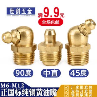�~����6M8M10M12�S�����S�~ţ�ͱ���܇90���ڙCֱ�;ׇ���Ӣ��1/8