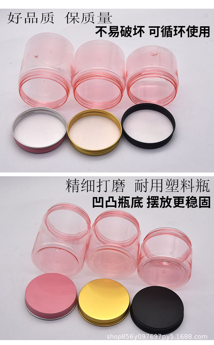67明红金白-黑铝盖详情页_05.jpg