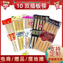 筷子;筷笼;竹质工艺品