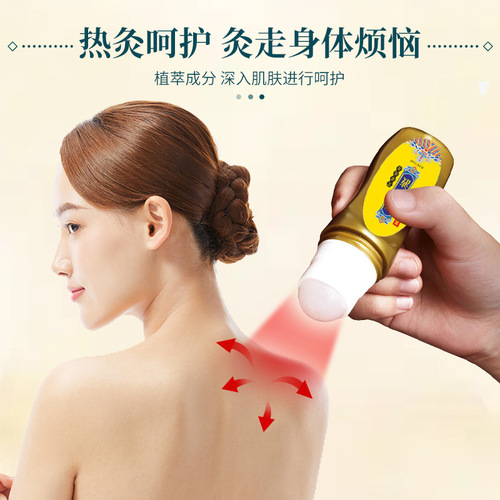 Moxibustion Liquid Neck, Shoulder, Waist and Knee Warming Moxibustion Liquid Moxibustion Liquid Manufacturer Wholesale Mugwort Warming Moxibustion Liquid Joint Care Bone Penetrating Liquid