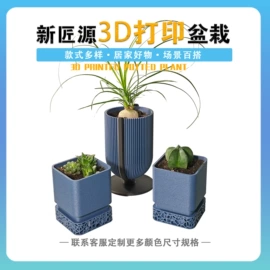 塑料工艺品;模型、手板;球类