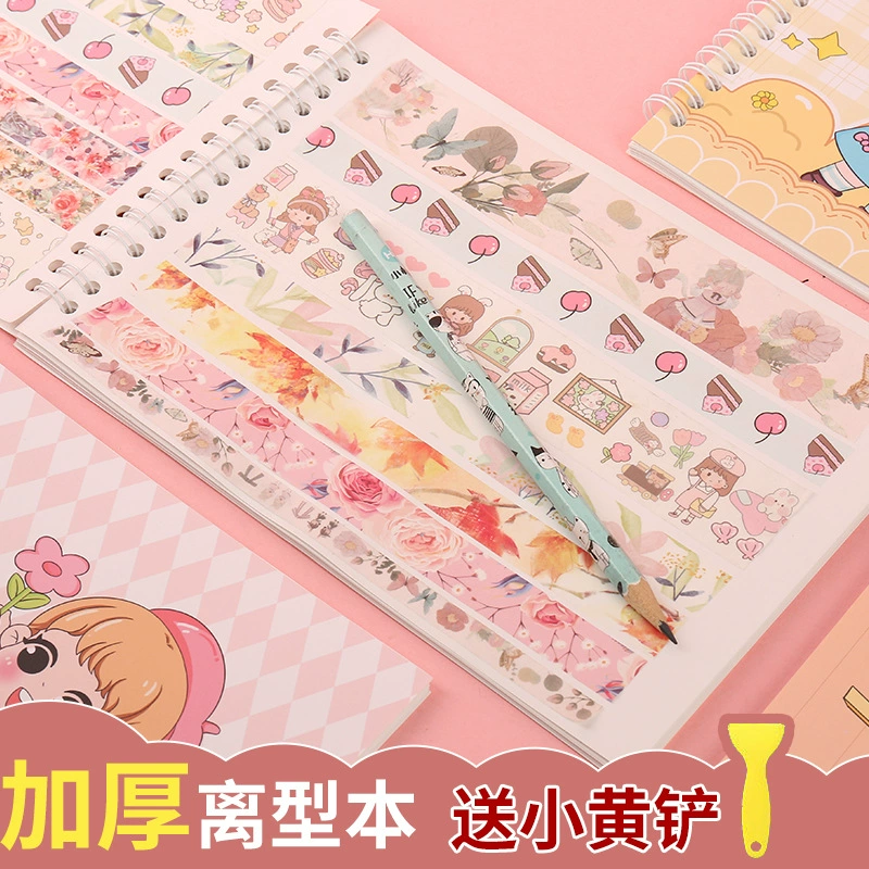 Spot Double - двойная сторона лента для банок, записная книжка Basin Cute Girl Simple Girl Creative Carto