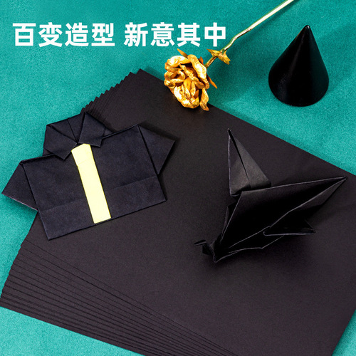 Deli A3 A4 cardboard origami kindergarten children's paper-cutting set to make colored paper cardboard