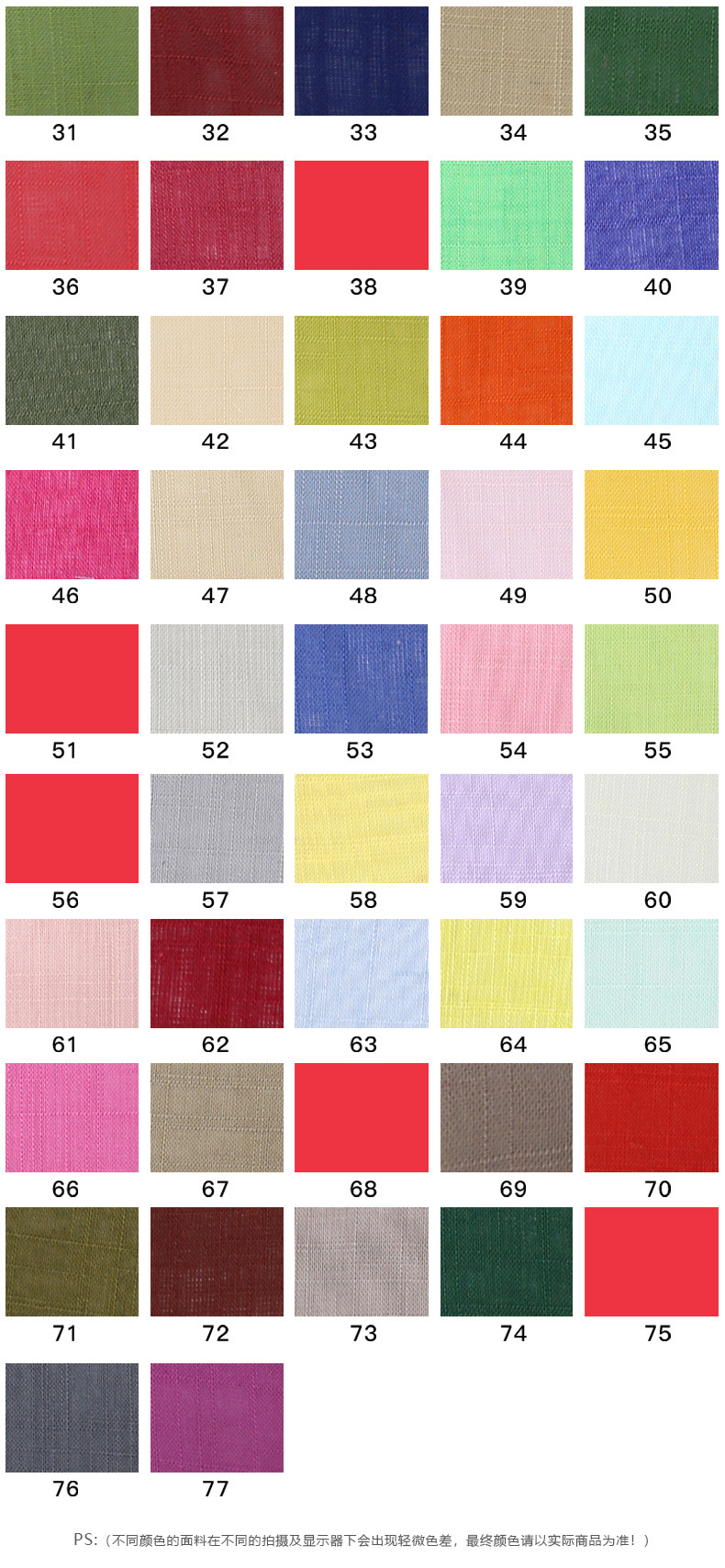 3348#