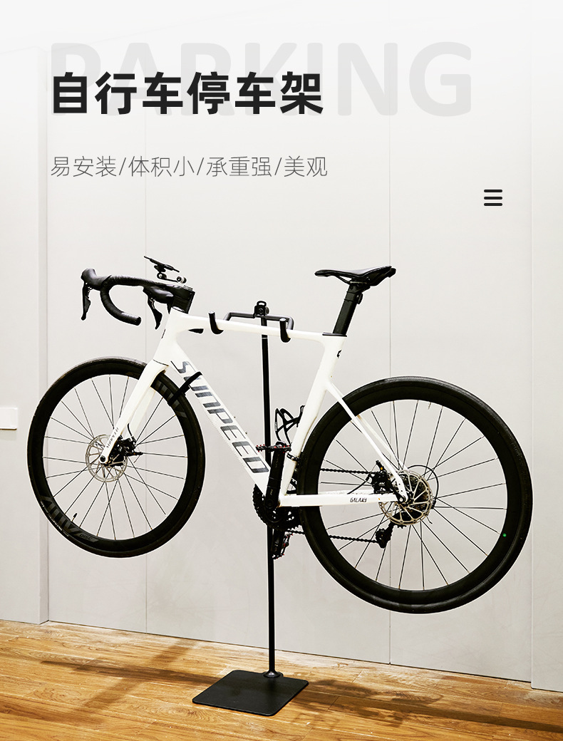Floor-Standing Bicycle Rack, Indoor Bicycle Display Rack, Storage Decorative Rack (Not a Repair Rack)