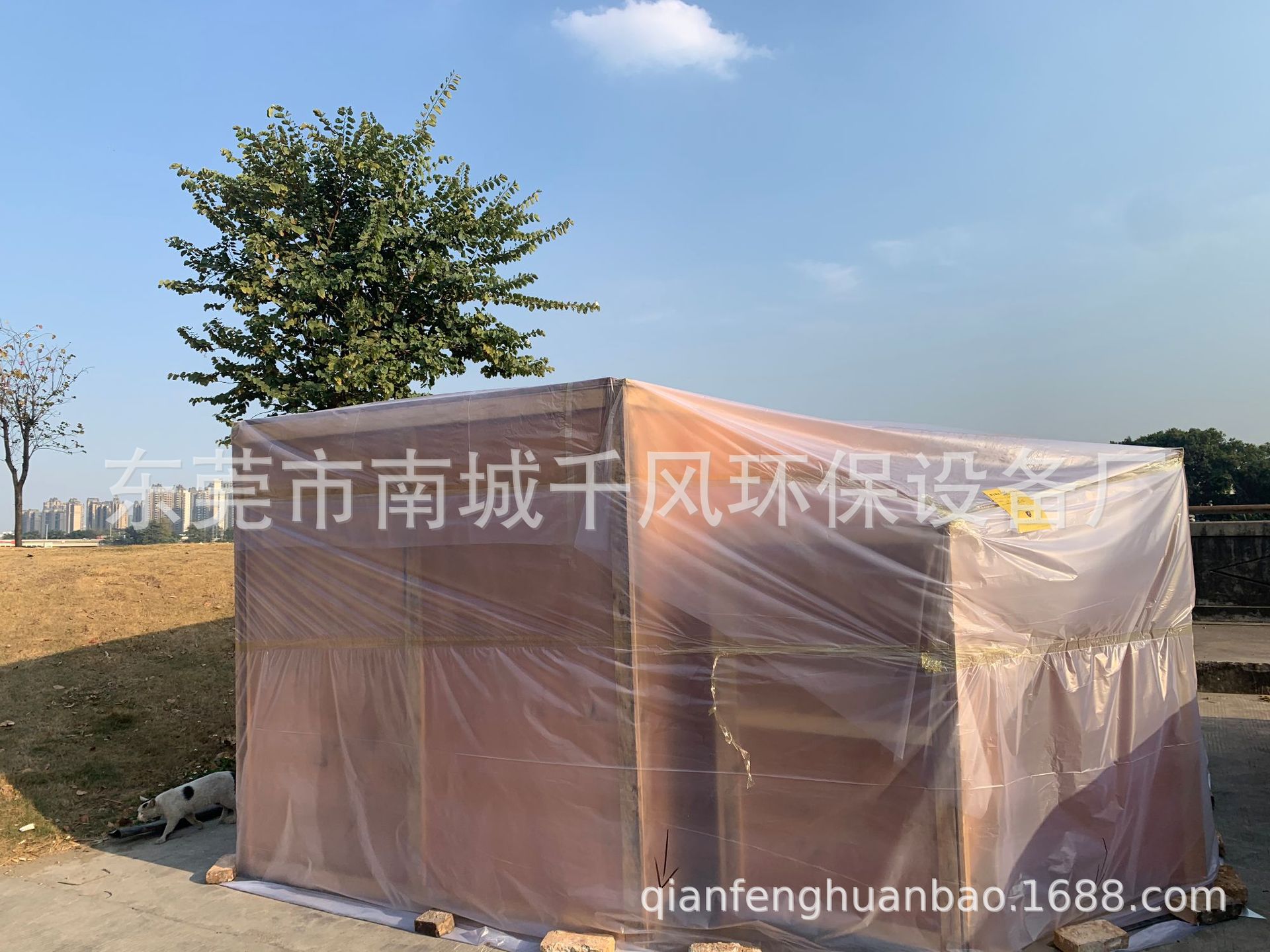 微信图片_20201228155713