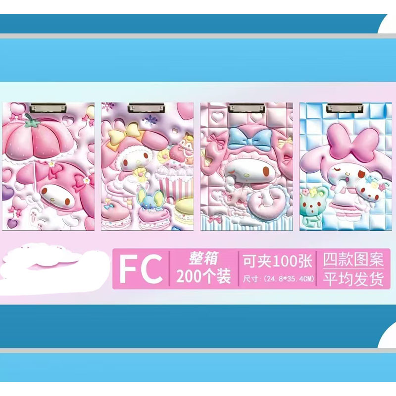 멜로우 보드 클램프