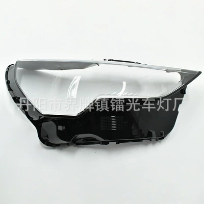 Suitable for Audi Q3 headlight cover 19-22 years old headlight transparent cover lamp shell mask rear shell headlight cover