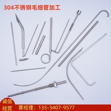 304P䓹ëܼӹۏP䓹ܔU׃^