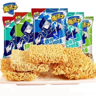 魔法士批发干脆整箱35克大包装方便面怀旧解馋零食干吃面整箱批发