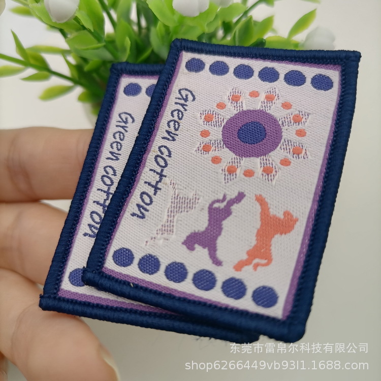 园服胸章裤子织唛章补丁章箱包品牌LOGO鞋子肩章标签校服辅料服装
