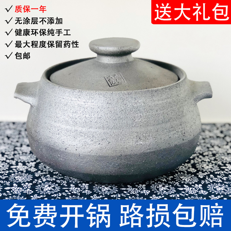 IYR7 Sichuan Ya'an Yingjing Black Sandpot Stew Pot for Home Use, Traditional Unglazed Earthenware Soup Cooker for Open Flames and Gas Stoves, Coal-Fired Design