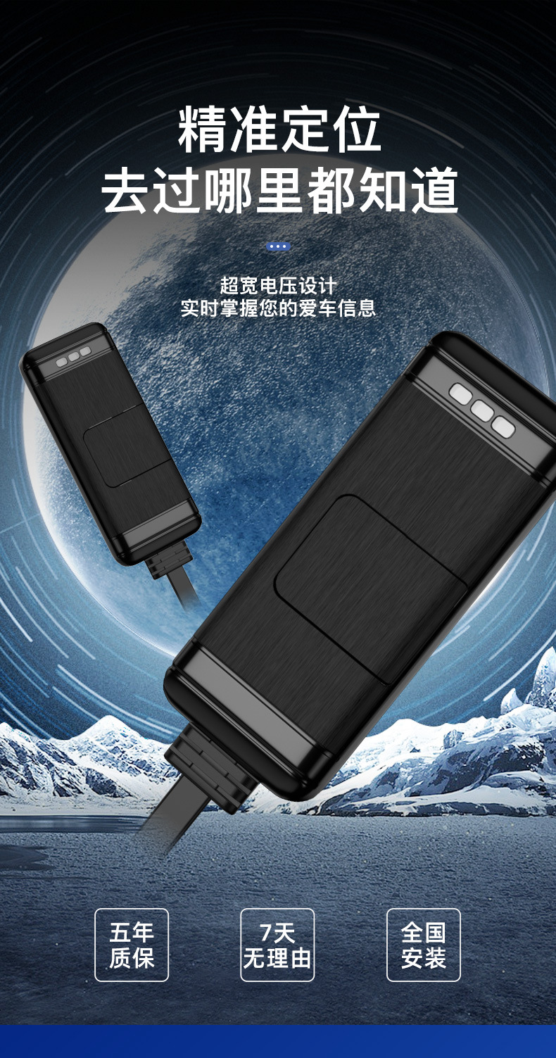 4g Car Gps/Beidou Locator Truck Motorcycle Locator Tracker Remote Fleet Device Locator