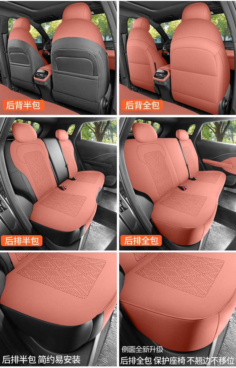 Fourth-generation Changan CS55PLUS special seat covers, 26 models of car seat cushions, suede saddle pads, breathable seat covers