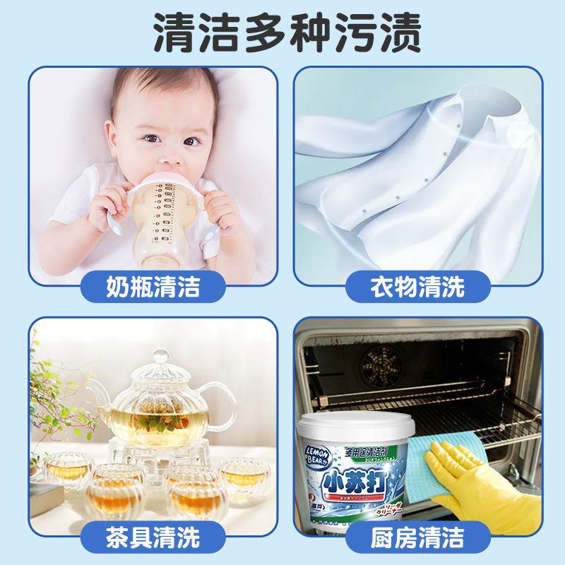 Baking soda powder cleaning, oil removal, stains, laundry brush, shoes, kitchen descaling, yellow stains, multi-purpose universal cleaner wholesale